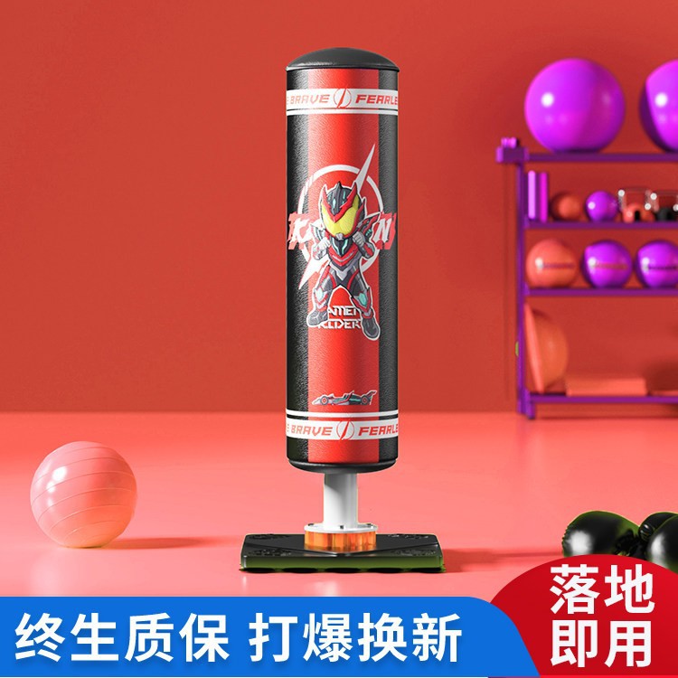 Children's Boxing Punching Bag, Home-Use Standing Training Equipment, Professional Indoor Adult Punching Bag, Taekwondo Children's Punching Bag