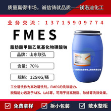 FMES ֬���������������������� fems ���ͳ�����֬�ͼ��黯��