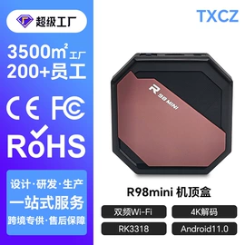 投影仪;网络播放器;投影机遥控器