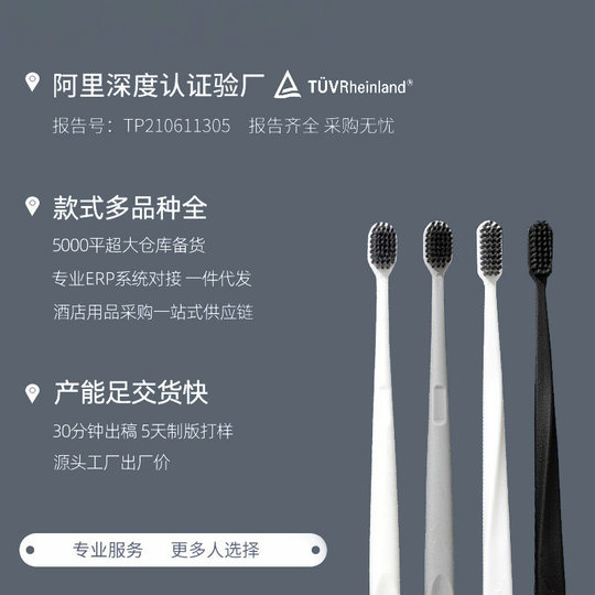 Hotel disposable toothbrush toiletries slippers set toothpaste comb soap hotel manufacturers wholesale
