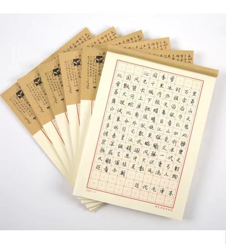Hard pen calligraphy practice paper work paper a4 competition paper rice grid hard pen calligraphy book primary school student pen writing paper