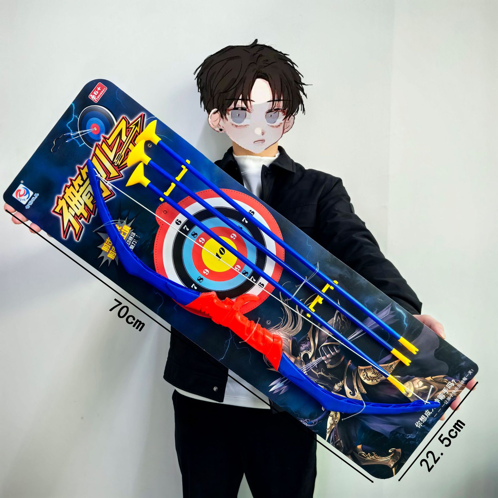 ZY1685 플레이트 장착 활과 화살