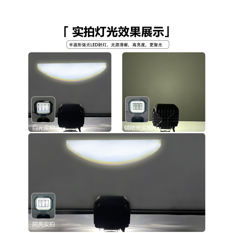 lámpara eléctrica super brillante led faro de motocicleta lente externa luz tangente luz fuerte noche paseo lejos y cerca faro