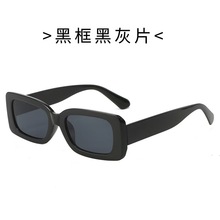 新款跨境欧美小方框太阳镜批发男女同款潮流时尚墨镜眼镜厂家直发