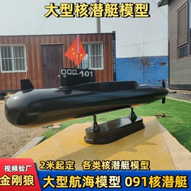 军事模型;航空模型;机器人模型