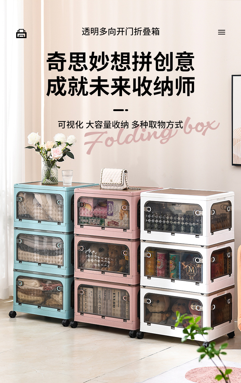 折叠箱_01.jpg
