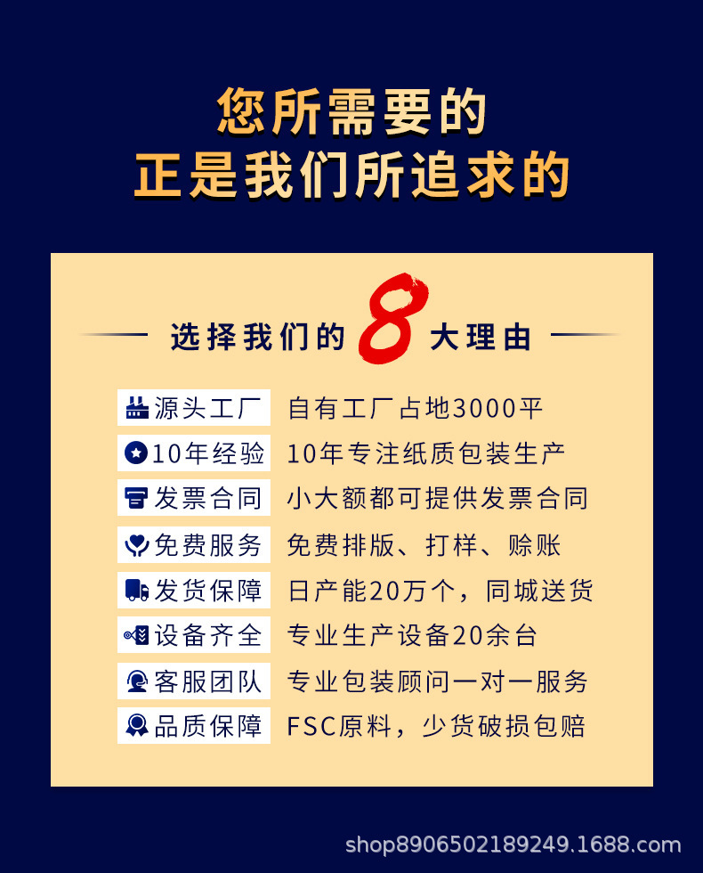 O1CN017ilMct1hQcjFyco2d_!!2204