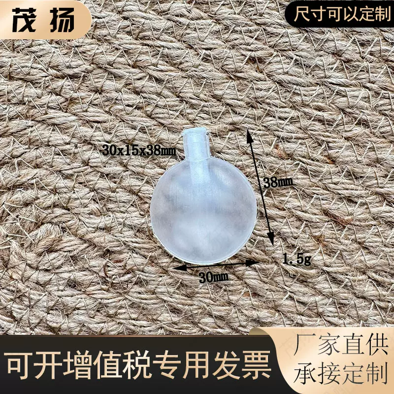DIY毛绒玩具配件发声器双音BB叫子捏捏猫狗双响哨子气囊塑胶玩具