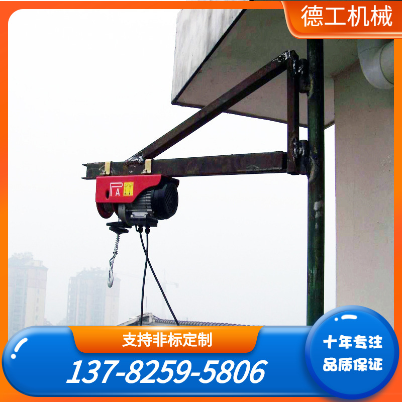 厂家直销微型电动葫芦 PA微型电动葫芦 PA200单相电动葫芦