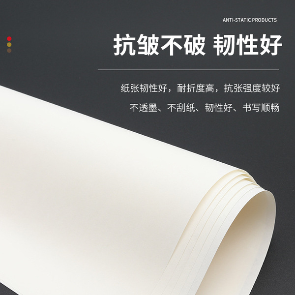 PCB board photovoltaic partition sulfur-free paper manufacturer…