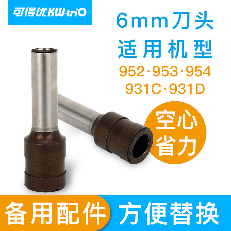 Kefesú (KW-triO) Cabeza de corte de papel cuchillo de perforación máquina de corte accesorios consumibles y accesorios vulnerables