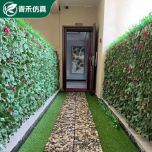 仿真篱笆栅栏伸缩围栏假花绿叶室外庭院围墙护栏装饰叶子遮挡植物
