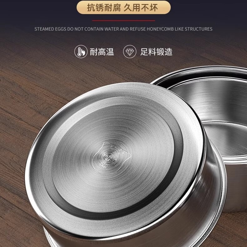 蒸蛋碗304不锈钢带盖家用大容量蒸菜碗蒸饭碗宝宝蒸蛋羹专用蒸碗|undefined