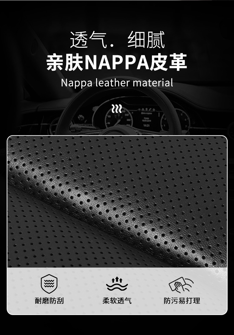Car Steering Wheel Cover for All Seasons, Nappa Nappa Leather Car Steering Wheel Cover, Sports Anti-Slip Handle Cover, New Model