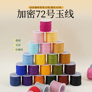 72̖��5�����ֹ�DIY �������K����朵��������������Ӽt��