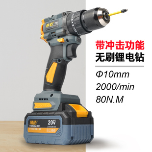 �������荎��_���20V���~�oˢС��ڴ�Ť�����荳���֘��