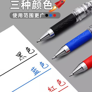 ��MG��GP-1111���ԹP0.7mm�ӏ��^��ñ��t���{ɫ�k��혻����l