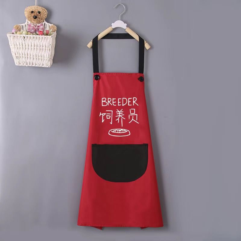 (슬링) 브리더 레드 레귤러 스타일