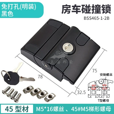 Car lock | toolbox fence fence lock - no-punching-type-surface-mounted-black-45-profiles
