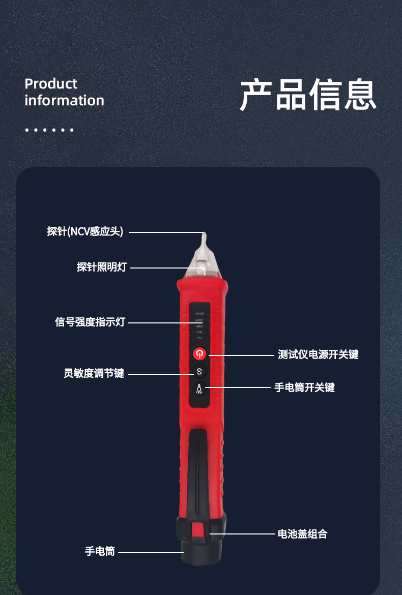 感应电笔-拷贝_16.jpg