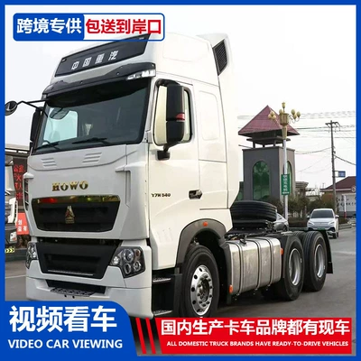 Manufacturer of Cross-Border Howo Semi-Trailer Heads, 400-Horsepower Dual-Wheel Drive Tractors, Heavy-Duty 10-Wheel Tractor Trucks