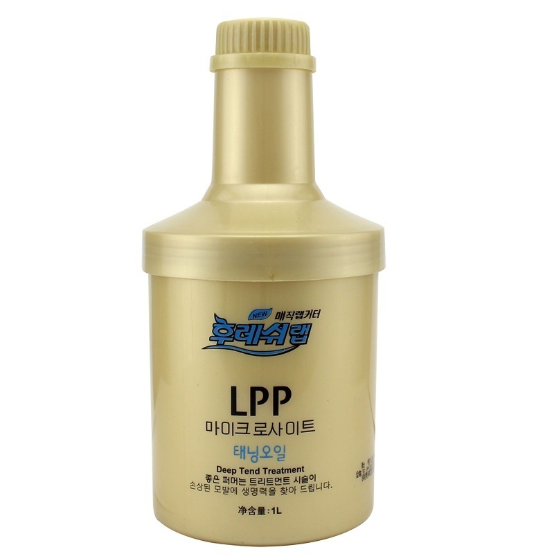 韩国LPP全效修复王1000ml修护烫前护发素免蒸水疗素焗油倒膜