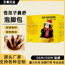 OEM/ODM�N�ƶ����n���ӱ������_�����󰬲����_����ԡ���۰����l