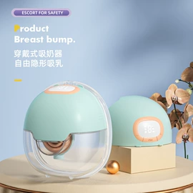 吸奶器;消毒器暖奶器;奶瓶奶嘴刷