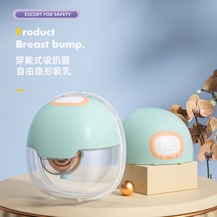 Wearable Electric Breast Pump, Arm-Free, Fully Automatic, Silent, All-In-One Lactation Invisible Milking Machine, Automatic Breast Pump