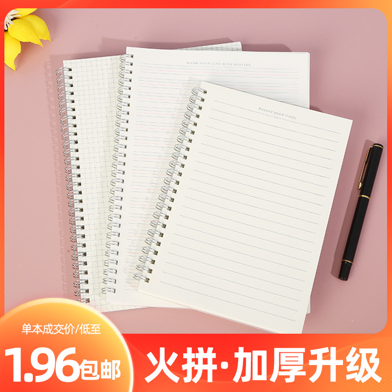 Envío gratuito bolsillo mini bobina de metal cuaderno A5 cuaderno de alta apariencia al por mayor B5 cuaderno diario inglés