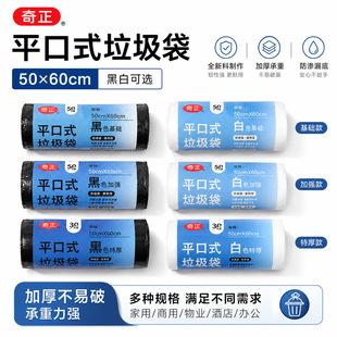 ����ƽ��������50&times;60cm�ڰ׃�ɫ���Ⱦ��b�������ÏN���k���S��