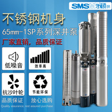 SMSM�����220V����P�ȡˮ�øߓP���r�ù�ȳ�ˮ늙C��ˮ��
