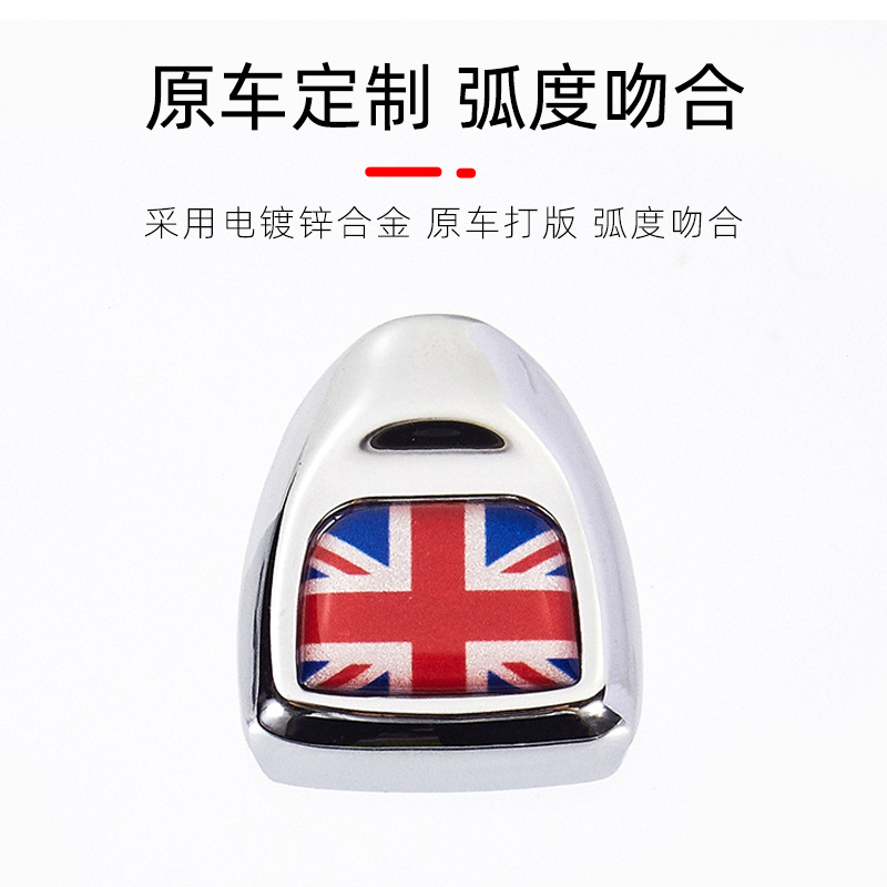 Adecuado para BMW Mini Cooper de un solo clic en el botón de Inicio de modificación de la serie F de encendido especial pegatinas decorativas