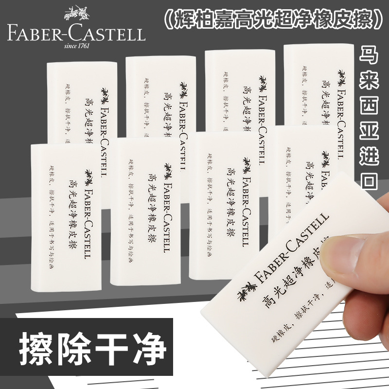 Alemania Faber-Chader resaltado limpio