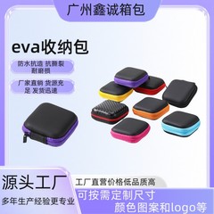 さまざまな色の Bluetooth ヘッドフォンバッグデータケーブル収納袋 eva ヘッドフォンバッグスクエアジッパー収納袋