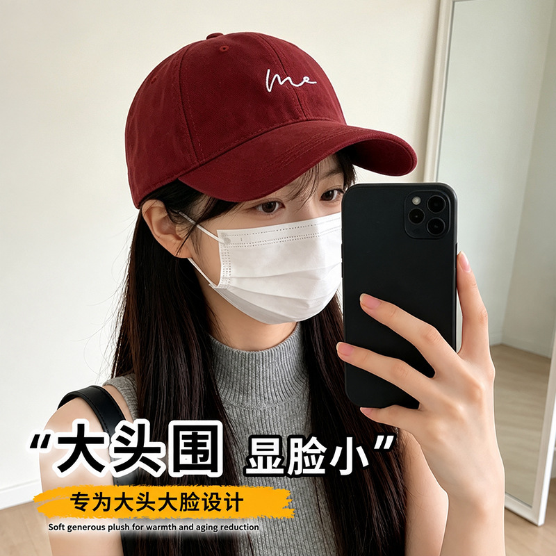 Korean-Style Baseball Cap That Makes the Face Look Smaller, with a Wider Brim for Women to Cover Cheekbones, Suitable for Large Head Circumference, Deep Sunshade Hat, Red Peaked Cap for Men Korean-Style Baseball Cap That Makes the Face Look Smaller, with a Wider Brim for Women to Cover Cheekbones, Suitable for Large Head Circumference, Deep Sunshade Hat, Red Peaked Cap for Men