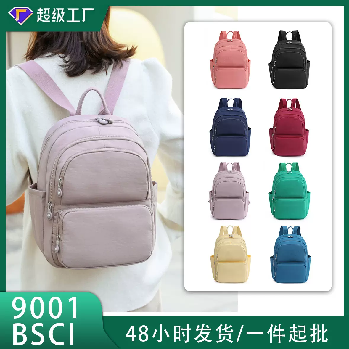 女包新款韩版休闲百搭大容量女式背包简约轻便双肩妈咪包