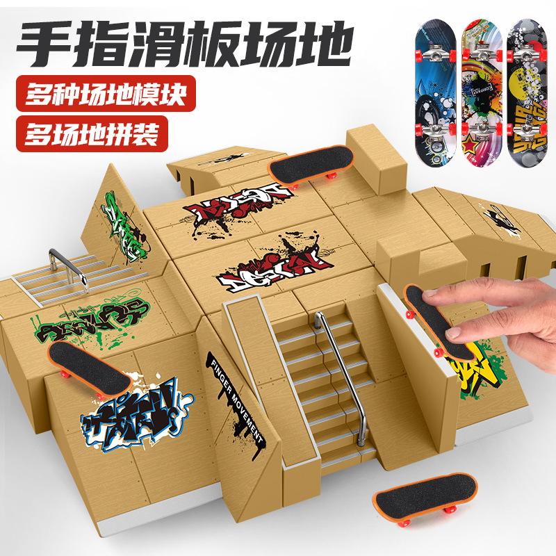 Cross-Border Finger Skateboard Training Venue Mini Fingertip Flip Props Scene Entry-Level Toy Training Ground Children's Toys Cross-Border Finger Skateboard Training Venue Mini Fingertip Flip Props Scene Entry-Level Toy Training Ground Children's Toys