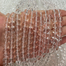 4-10MM高透仿白水晶散珠圆珠手工配件半成品手链项链DIY饰品材料