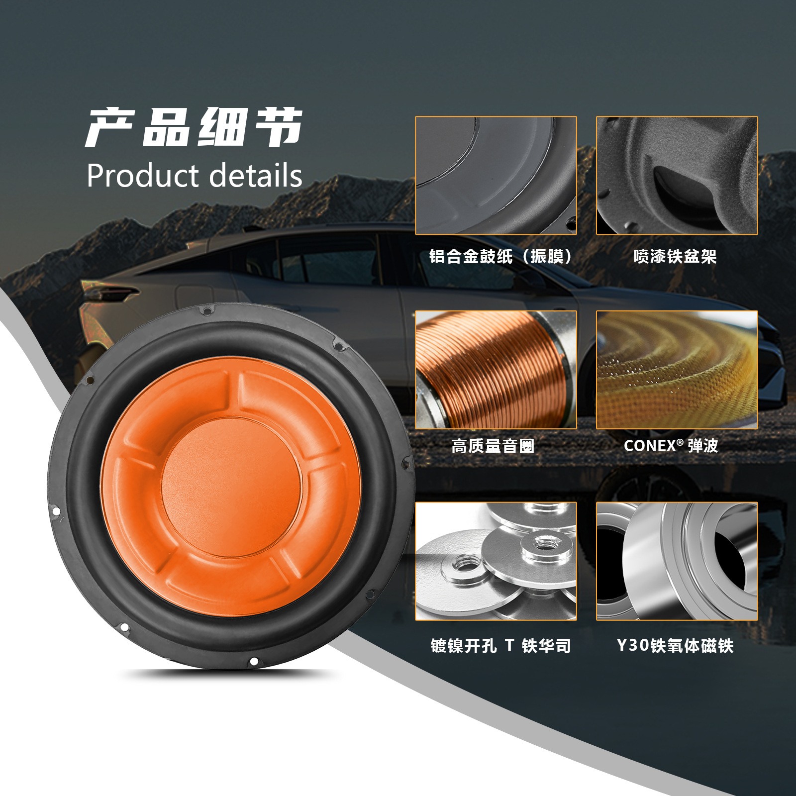 8inch 10inch Wooden Audio Subwoofer Speaker Car Subwoofer Heavy Bass Ultra-Thin Speaker