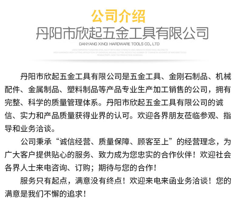 麻花钻铁盒-套装_02