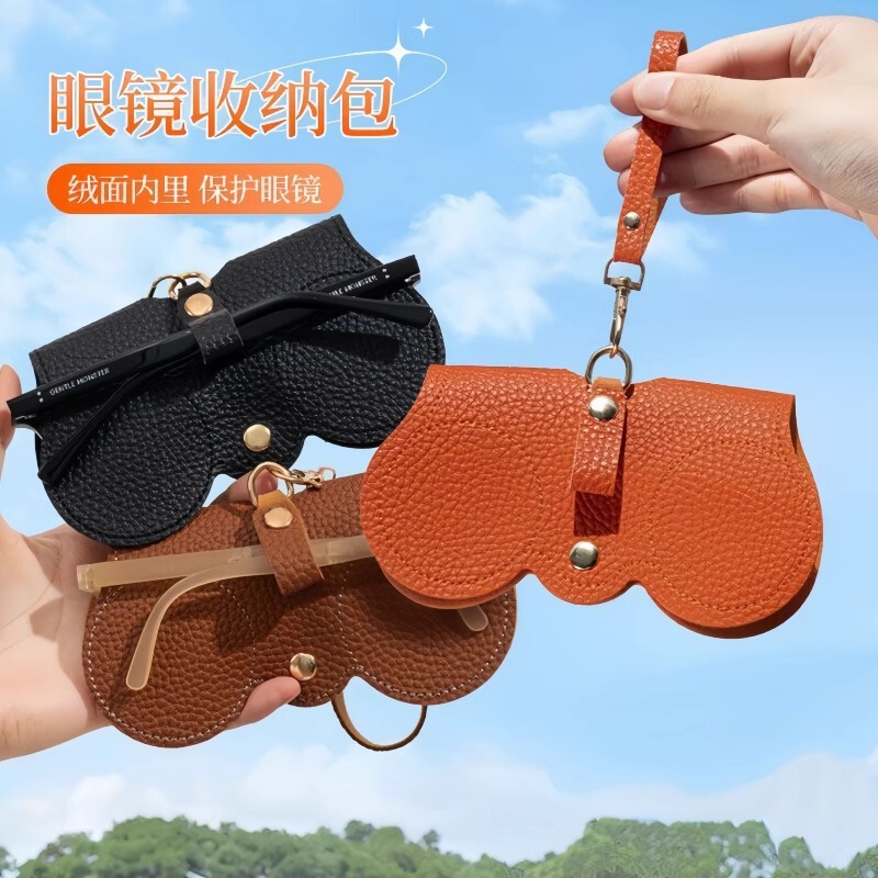 Japanese designer's creative and convenient eyeglass case, high-end leather portable summer sunglasses and eyeglass pouch Japanese designer's creative and convenient eyeglass case, high-end leather portable summer sunglasses and eyeglass pouch