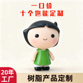 Q版树脂公仔定制人物树脂工艺品摆件定制企业IP形象手办摆件定制