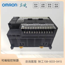 CXONE-LT01D-V4 欧姆龙CP1H编程软件 FA整合工具包 适用于多版本