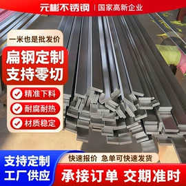 不锈钢方钢;不锈钢六角棒;不锈钢扁钢
