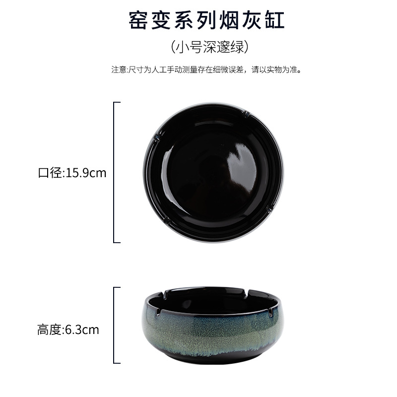 Cenicero de cerámica de gran tamaño, personalidad creativa, hogar retro estilo chino, sala de estar de lujo ligera, cenicero de tendencia de oficina