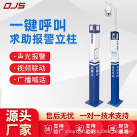 可视对讲;其他接警设备;非可视对讲