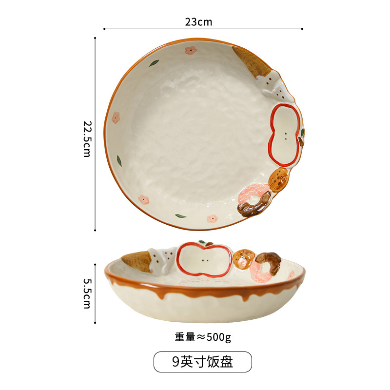 상하이 스위트하트 - 8.7inch 디스크/풀 박스는 36개입니다.