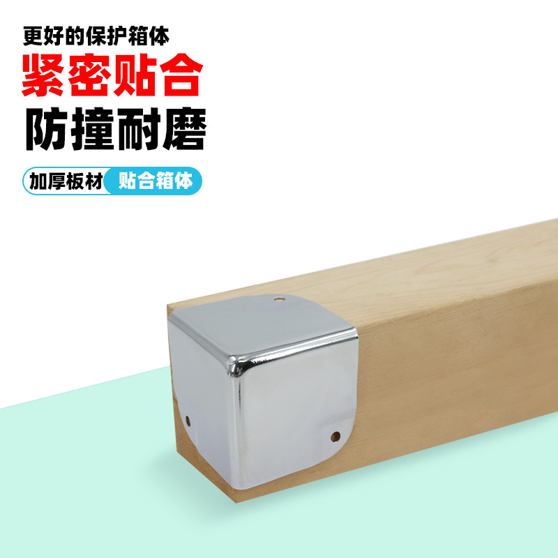 AW Anwang caja de madera especial borde cubierto tres lados 90 grados ángulo de protección metal cubierto ángulo de acero inoxidable ángulo fijo código de aviación