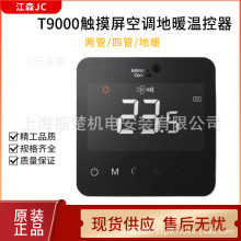 ��ɭT9000�|�����ؿ���T9600-TF20-1JS0���{��ů T9200-TF20-1JS0